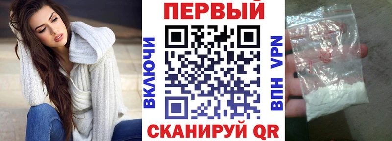 blacksprut рабочий сайт Кстово АМФЕТАМИН VHQ