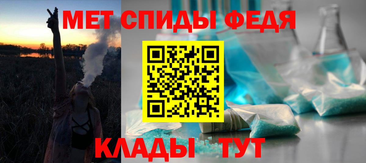 Амфетамин Premium  АМФ  Амфетамин  Вход с VPN  Кстово 