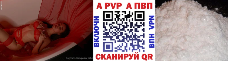 где найти наркотики  Кстово  Альфа ПВП СК 