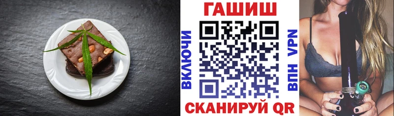 гидра вход  Кстово  Cannafood марихуана 