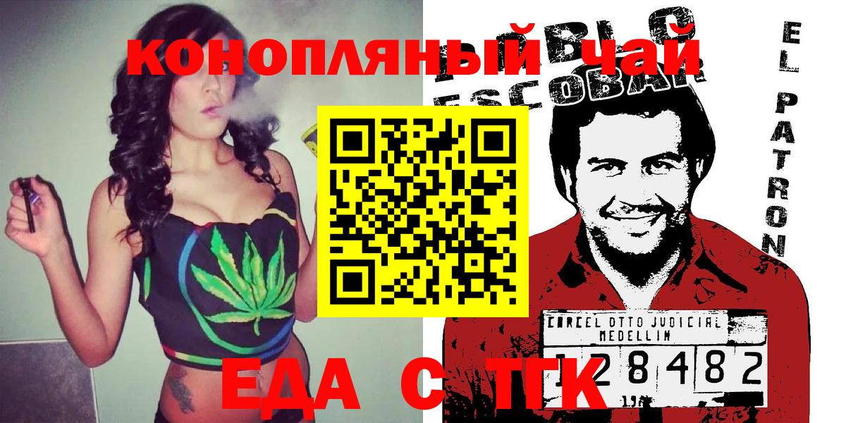 Canna-Cookies марихуана  Вход с VPN  Кстово 