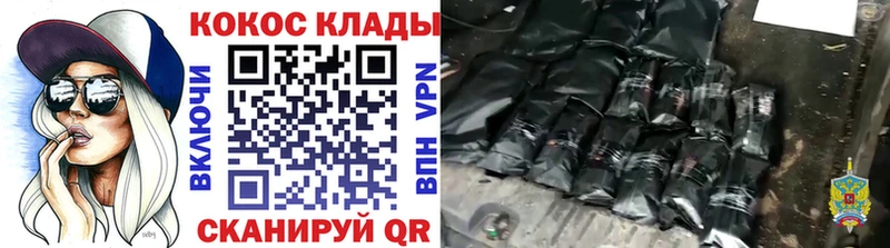 Кокаин VHQ  Кстово 