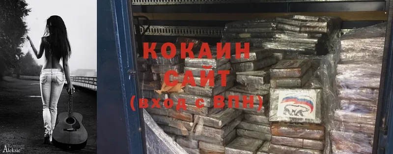 это официальный сайт  Кстово  КОКАИН FishScale 