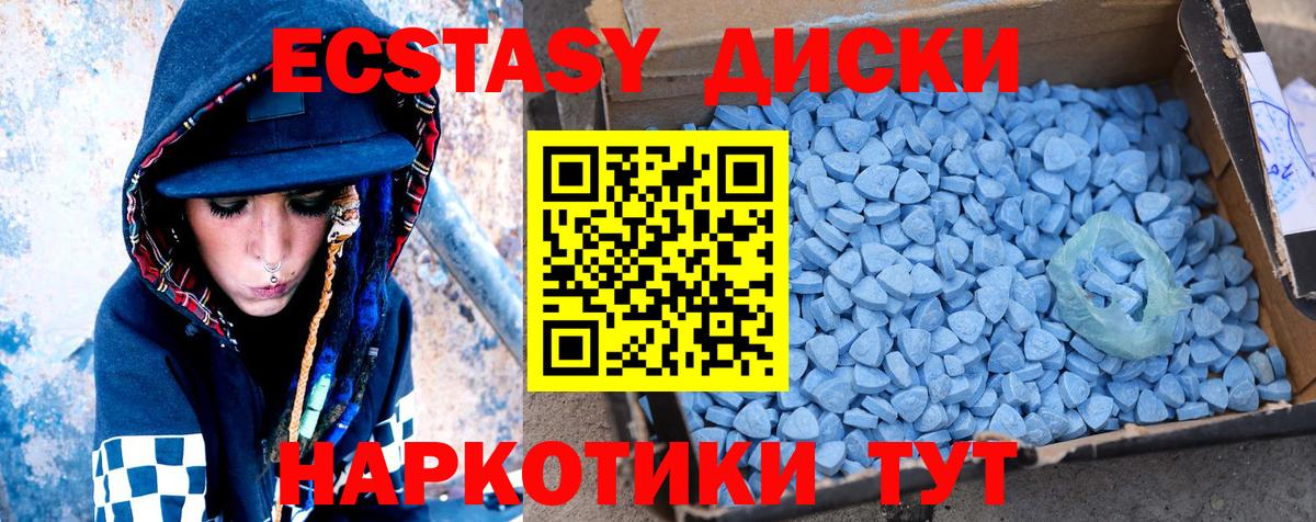 Ecstasy 280 MDMA  kraken сайт  ЭКСТАЗИ DUBAI  Ecstasy  Кстово  Вход с VPN 