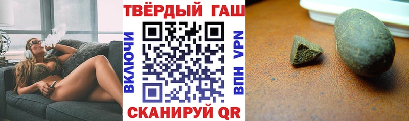 kraken маркетплейс  Кстово  ГАШ хэш  где найти наркотики 