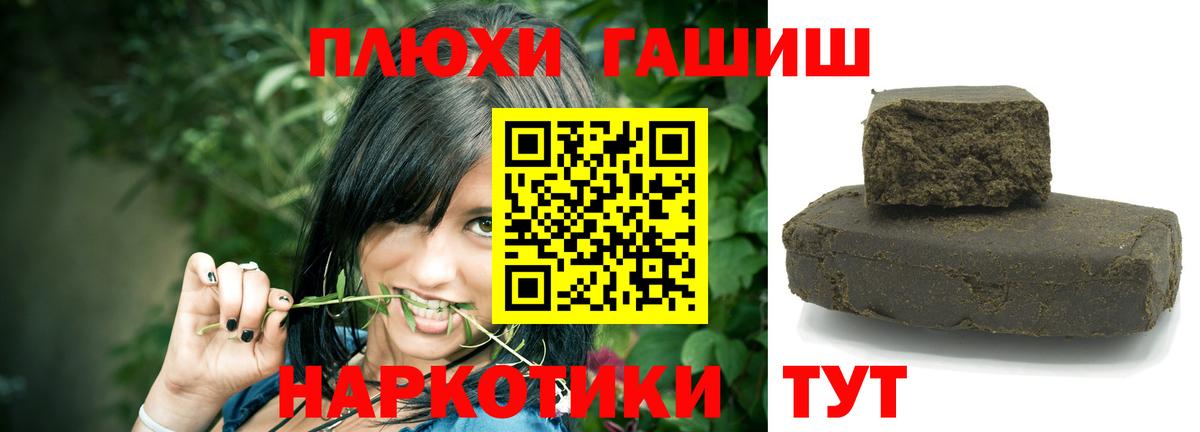 ГАШИШ VHQ Кстово