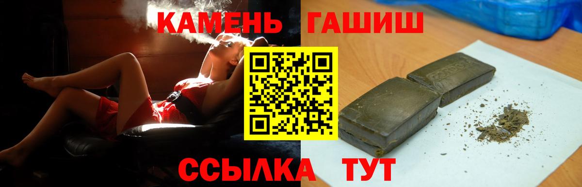 Гашиш Изолятор  ГАШИШ ice o lator  Кстово  Вход с VPN 