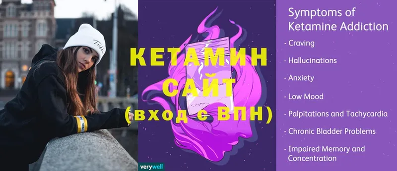 дарнет шоп  Кстово  мориарти телеграм  Кетамин ketamine 