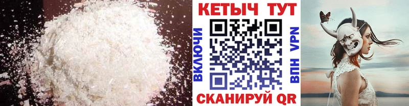 КЕТАМИН VHQ  купить наркотики сайты  Кстово 