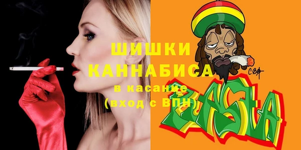 альфа пвп VHQ Нягань