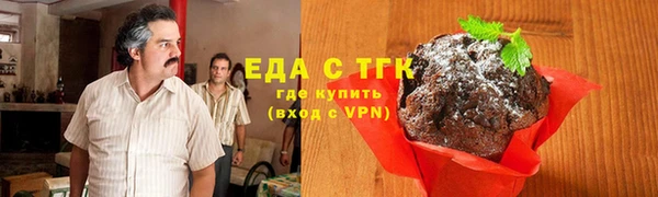 круглые Верхний Тагил