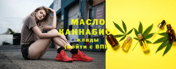 альфа пвп VHQ Нягань