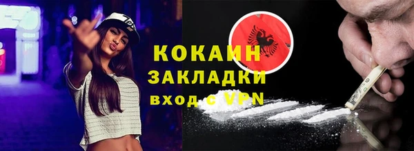 мяу мяу кристалл Осташков