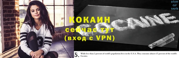 мяу мяу кристалл Осташков