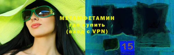 таблы Осинники