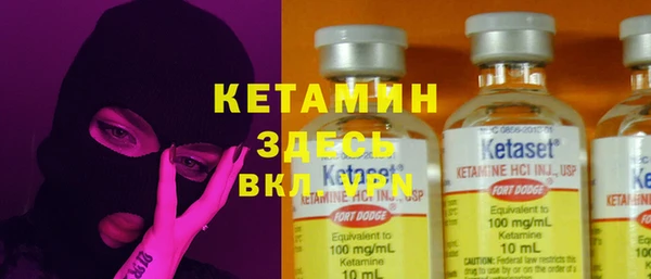 таблы Осинники