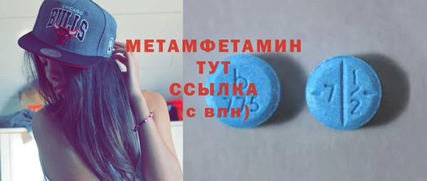мяу мяу кристалл Осташков