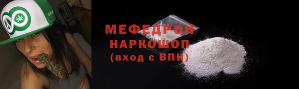 соль ск Елабуга
