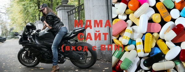 стаф Губаха