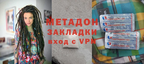 мяу мяу кристалл Осташков