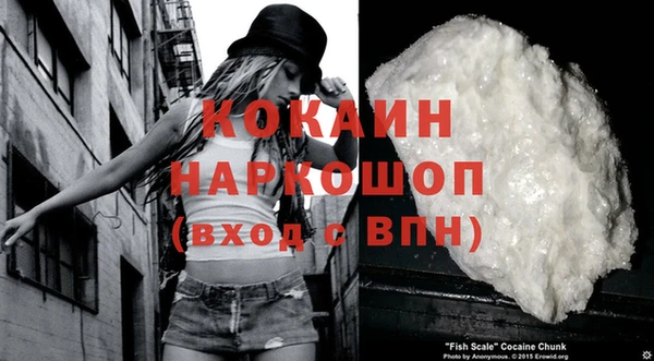мяу мяу кристалл Осташков