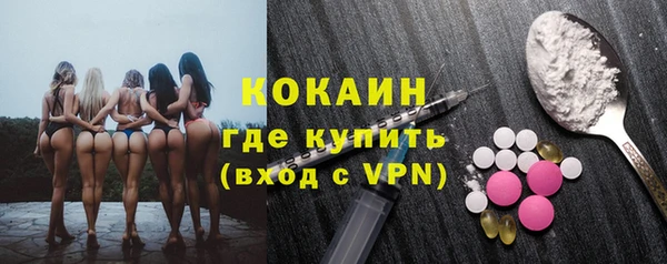 мяу мяу кристалл Осташков