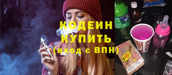 марихуана Ельня