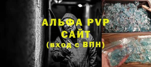 прущая мука Грязи