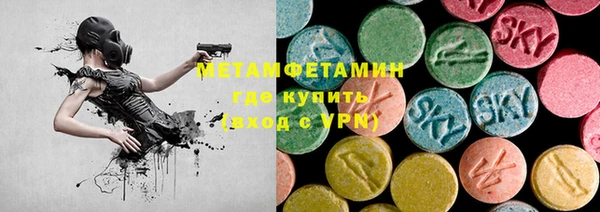 таблы Осинники
