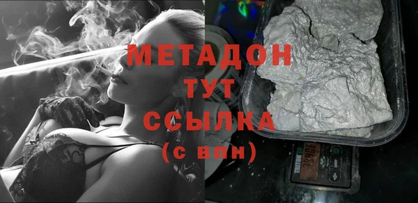 таблы Осинники