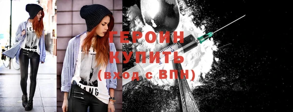 мяу мяу кристалл Осташков