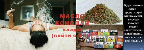таблы Осинники