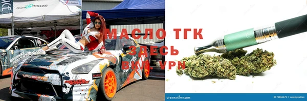 мяу мяу кристалл Осташков