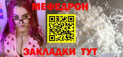 мефедрон VHQ Изобильный