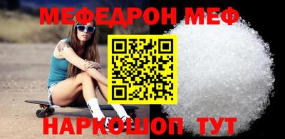бошки Ипатово