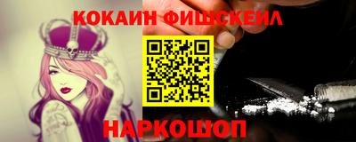 мефедрон VHQ Изобильный