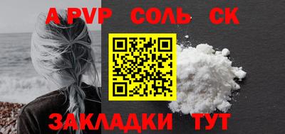 бошки Ипатово