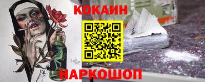 бошки Ипатово