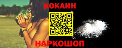 мескалин Камышлов