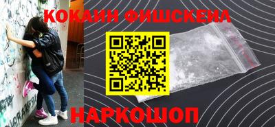 бошки Ипатово