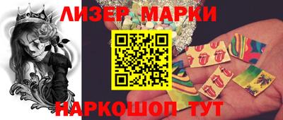бошки Ипатово