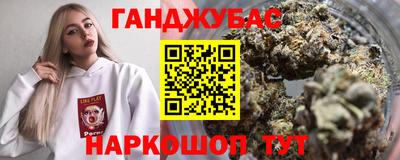 бошки Ипатово