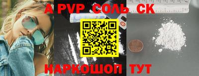 бошки Ипатово