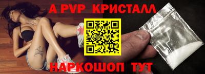 мефедрон VHQ Изобильный
