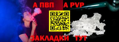 а пвп мука Азнакаево