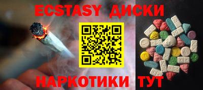 spice Абинск