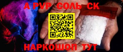 крисы Канаш