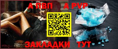 бошки Ипатово