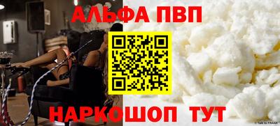 мефедрон VHQ Изобильный