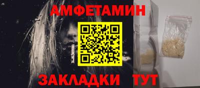 прущий лед Абакан